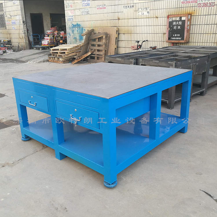 修模工作臺(tái)