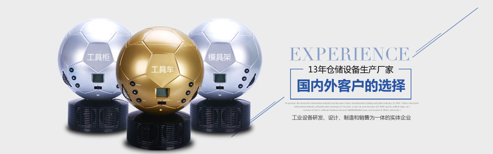 登高梯的使用方法及注意事項(xiàng)